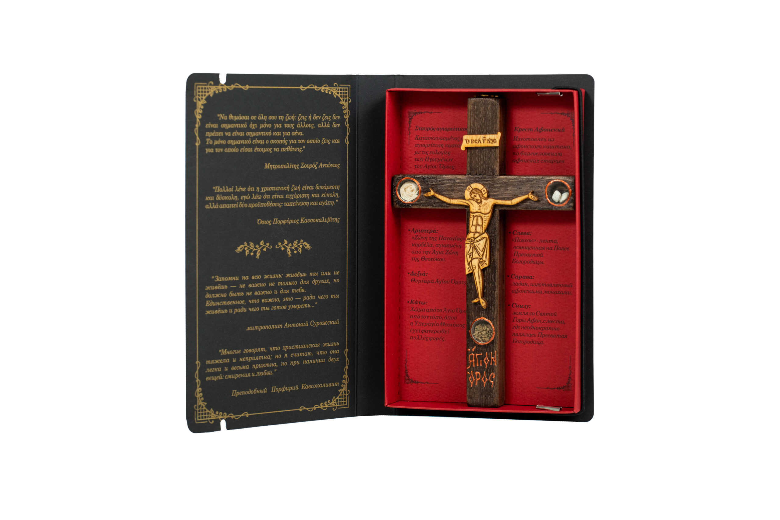 Ξύλινοι σταυροί (μικροί) - Image 2